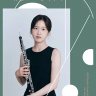 금호영아티스트콘서트, 고유정 오보에 독주회 포스터