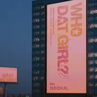 izna Concert Tour: WHO DAT GIRL? [서울] 포스터