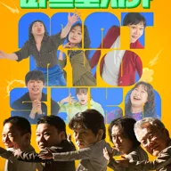 마트로시카 [서울 중구] 포스터
