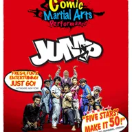 점프 JUMP 포스터