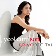 손열음 피아노 리사이틀 [서울] 포스터