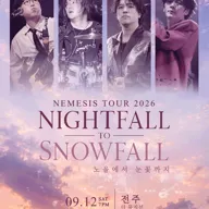 NEMESIS Nightfall to Snowfall Tour: 노을에서 눈꽃까지 [전주] 포스터