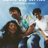 APF CONCERTS PRESENTS, Sunny Day Service TOUR in SEOUL 포스터