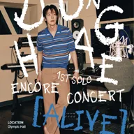 DONGHAE 1ST SOLO ENCORE CONCERT: ALIVE [서울] 포스터