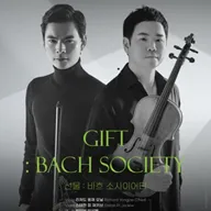 리처드 용재오닐, 선물: Bach Society 포스터