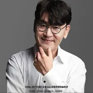 조항조 전국투어 콘서트: 생각 [세종] 포스터