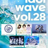 idol wave vol.28 포스터