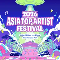 Asia Top Artist Festival 포스터