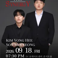 김용희, 손민영 듀오 리사이틀: The Synergy 포스터