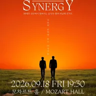 김용희, 손민영 듀오 리사이틀: The Synergy 포스터