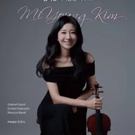김미영 바이올린 독주회 포스터
