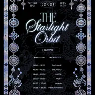 idol wave, THE Starlight Orbit: QUIPAO ORBIT (09) 포스터
