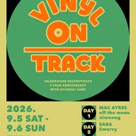 VINYL ON TRACK 음악 페스티벌 포스터