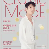 Classic Mode, 대니 구 Violin 포스터