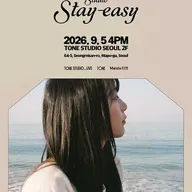 TONE Studio Stay-easy, 원니 포스터