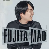 후지타 마오 피아노 리사이틀 포스터