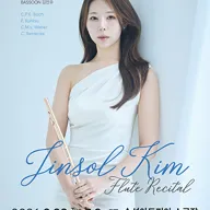 김진솔 플루트 독주회 [대구] 포스터