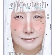 한영애 50주년 콘서트: Snowrain [대전] 포스터