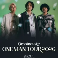 Omoinotake One Man Tour in Seoul 포스터