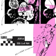 김승주 클럽투어: VC//VRS [전주] 포스터