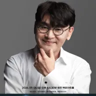 조항조 전국투어 콘서트: 생각 [원주] 포스터