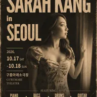 SARAH KANG in SEOUL 포스터