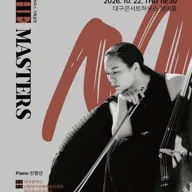 더 마스터즈: 강승민 첼로 리사이틀 [대구] 포스터