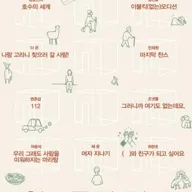 없는극장 짓기: 없는극장과 레지던시 & 극장 밖 포스터