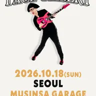 폴 길버트 내한공연 Paul Gilbert WROC World Tour 포스터