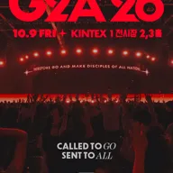 G2A 포스터