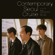 cero, Contemporary Seoul Cruise 포스터