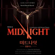 미드나잇: 앤틀러스 [대학로] 포스터
