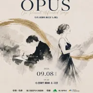 대구합창작곡가협회 X 천마성악회, OPUS: 우리 시대의 새로운 노래들 포스터