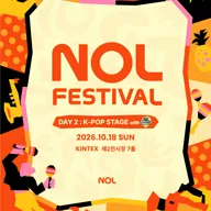 NOL FESTIVAL: DAY 2, K-POP STAGE 포스터