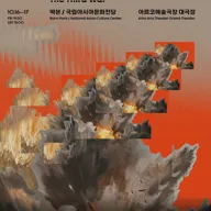 SPAF, 세 번째 전쟁 포스터
