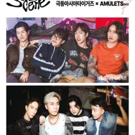 THE SCENE, 극동 아시아 타이거즈 × AMULETS (MO) [인천] 포스터