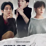 스테이지 네임: 정승환, 김필, 홍이삭 (Stage Name: Jung Seung Hwan, Kim Feel, Hong Isaac) 포스터