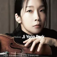 저녁의음악회, 박지윤 바이올린 리사이틀 [김해] (10월) 포스터