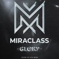 미라클라스 콘서트: GLORY [고양] 포스터