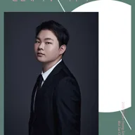 금호영아티스트콘서트, 천민재 피아노 독주회 포스터