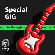 Special GIG [성수] 포스터