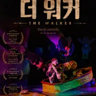 제38회 춘천인형극제, 더 워커 (The Walker) 포스터