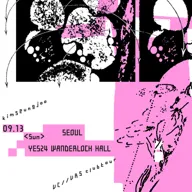 김승주 클럽투어: VC//VRS [서울] 포스터