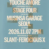 Touche Amore, Stage Four 10 Year Anniversary [서울] 포스터