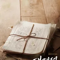 팬레터 [인천] 포스터
