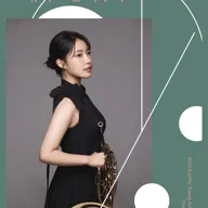 금호 영아티스트 콘서트, 오유나 호른 독주회 포스터