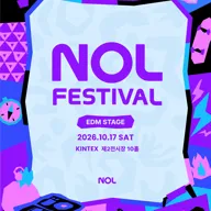 NOL FESTIVAL: DAY 1, EDM STAGE 포스터