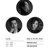 Trio On 포스터