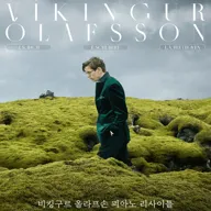 비킹구르 올라프손 피아노 리사이틀 포스터