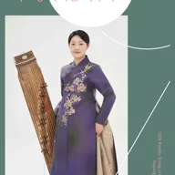 금호영아티스트콘서트, 이소정 가야금 독주회 포스터